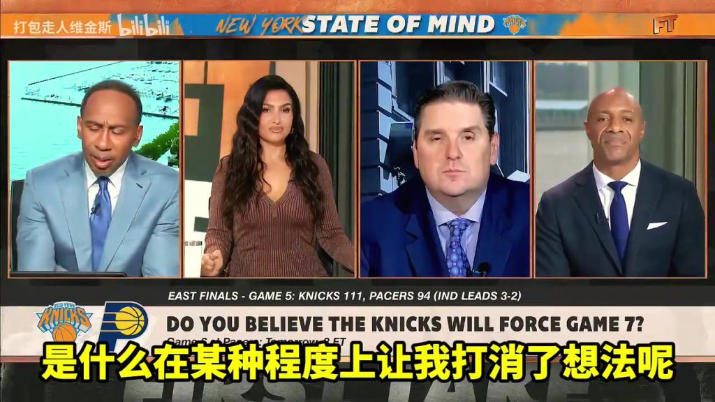 A史密斯：我相信尼克斯會晉級，但我看到總決賽對手是雷霆！