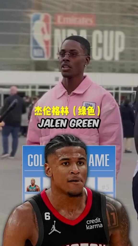 格林瘋狂上榜！美國街訪：你知道NBA名字帶顏色的球員嗎？
